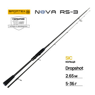 Спиннинг Sportex Nova RS-3 PT2551 2.65m 5-36g Dropshot