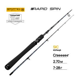 Спиннинг Sportex Rapid Spin RP2701 2.70m 7-28g
