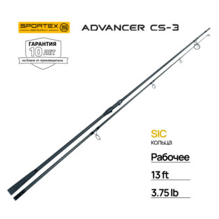 Удилище Sportex Advancer Carp CS-3 13 3.75lb сайт