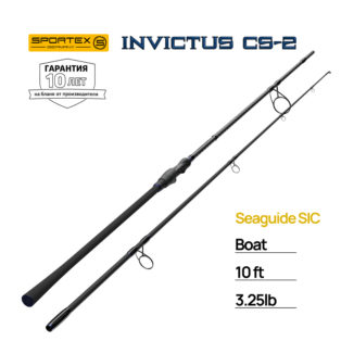 Удилище Sportex Invictus CS-2 Boat 10 3.25lb сайт