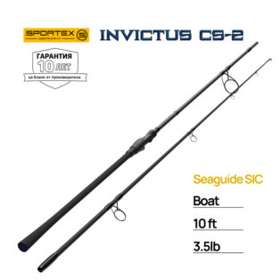Удилище Sportex Invictus CS-2 Boat 10 3.5lb сайт