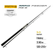 Удилище фидерное Sportex Rapid Feeder RS-2 Heavy HF3949 3.9m 120-210g