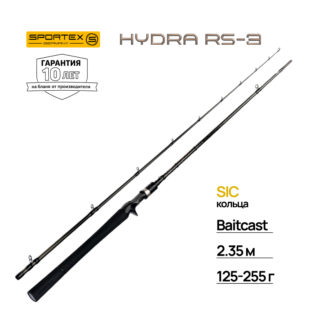 Удилище кастинговое Sportex Hydra RS-3 HY2230 2.35m 125-255g
