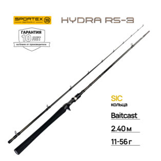 Удилище кастинговое Sportex Hydra RS-3 HY2332 2.40m 11-56g