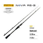 Удилище кастинговое Sportex Nova RS-3 PT2352 2.35m 7-31g