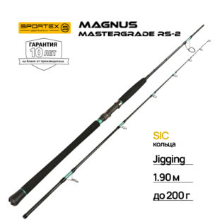 Удилище морское Sportex Mastergrade RS-2 MJ1928 Jigging 1.9m 200g