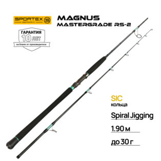 Удилище морское Sportex Mastergrade RS-2 SJ1930 Spiral Jigging 1.9m 30g