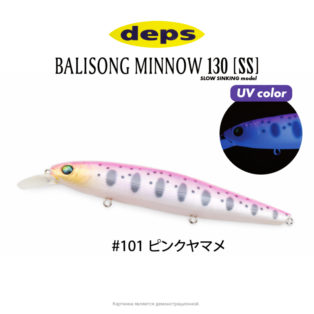 Воблер Deps Balisong Minnow 130SS 101 Pink Yamame