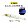 Воблер Deps Balisong Minnow 130SS - 104-uv-clear-iwashi