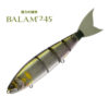 Воблер Madness Balam 245 - 19