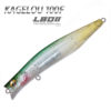 Воблер Megabass Kagelou 100 F - gp-seethrough-water-melon