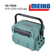 Ящик Meiho Bucket Mouth BM-7000 Green