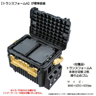 Ящик Meiho VS-7090A Black
