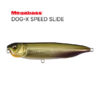 Воблер Megabass Dog-X Speed Slide - wagin-gold