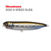Воблер Megabass Dog-X Speed Slide - wagin-hasu-ii
