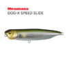 Воблер Megabass Dog-X Speed Slide - wagin-kisyu-ayu