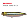Воблер Megabass Dog-X Speed Slide - wagin-oikawa-m