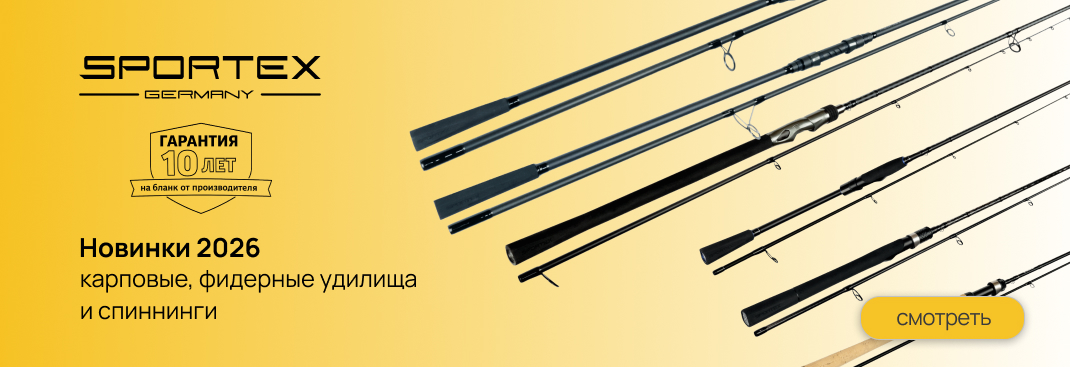 новые удилища sportex 2026 advancer, triumph, hydra rs-3, nova rs-3, rapid feeder rs-2 спиннинги , фидерные удилища, карповые удилища
