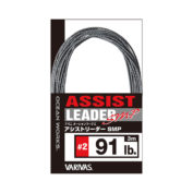 Ассист шнур Varivas Assist Lieader SMP 3m