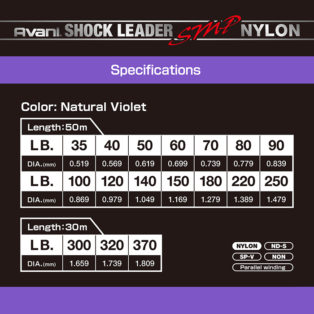 Нейлоновый шок лидер Varivas Avani Shock Leader SMP Nylon 50m