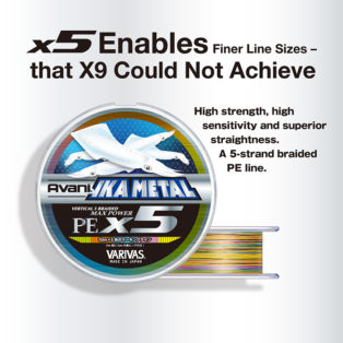 Шнур Varivas Ikametal Max Power PE X5 200m