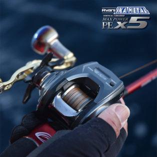 Шнур Varivas Ikametal Max Power PE X5 200m