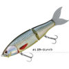 Свимбейт Gamakatsu Laughin 250 - 1-mirage-bait
