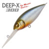 Воблер Megabass Deep-X 300 - frosted-wakasagi