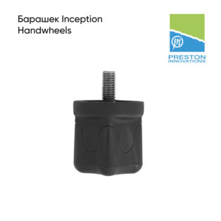 Барашек Preston Inception Handwheels