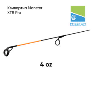 Квивертип Preston Monster XTR Pro 4oz Quivertip