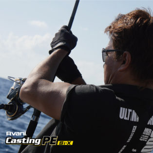 Шнур Varivas Avani Varivas Casting PE Si-X