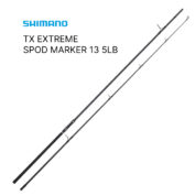 Удилище Shimano TX Extreme Spod Marker 13 5lb