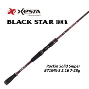 Удилище кастинговое Xesta Black Star Rock B71MX-S 2.82 12-57g Rockin Solid Sniper