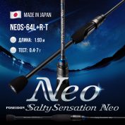 Спиннинг Evergreen Poseidon Salty Sensation Neo NEOS-64L+R-T 1.93m 0.4-7g