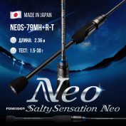 Спиннинг Evergreen Poseidon Salty Sensation Neo NEOS-79MH+R-T 2.36m 1.5-30g