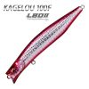 Воблер Megabass Kagelou 100 F - gg-heat-mallet