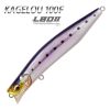 Воблер Megabass Kagelou 100 F - sh-iwashi